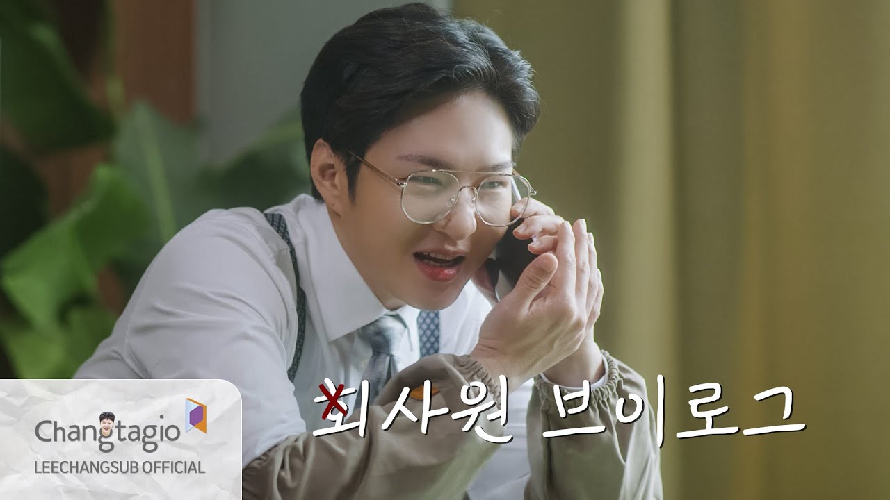 [VCR] LEECHANGSUB 이창섭 SOLO CONCERT ‘The Wayfarer’ VCR @ '수원' 여행 브이로그