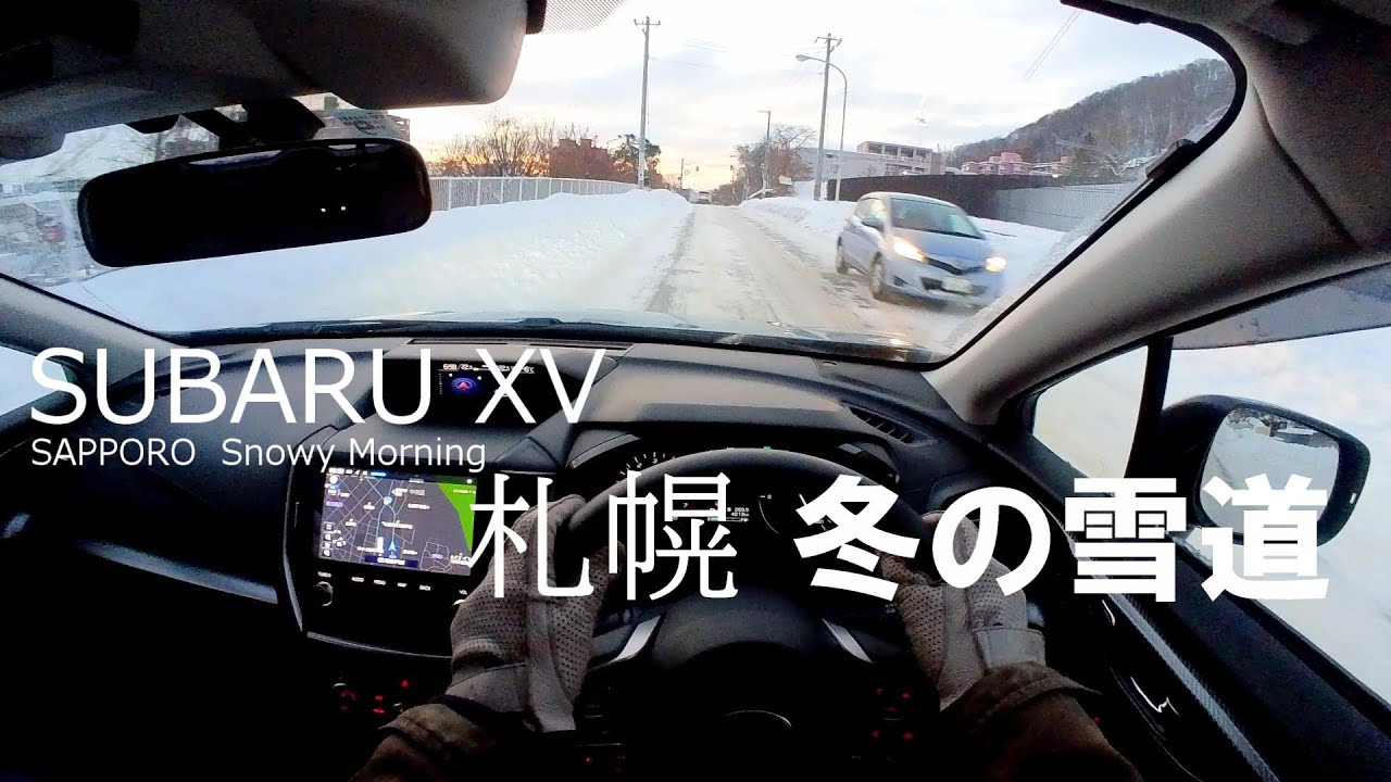 SUBARU XV 札幌 雪の朝
