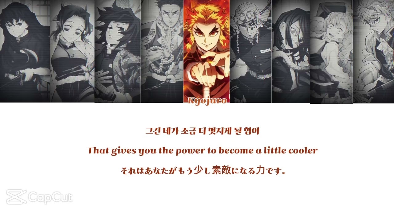 hashiras sing AT GOD MERCY {at god mercy}