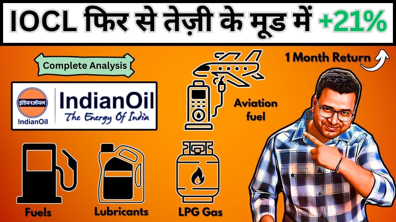 IOC Share Analysis | IOC Share Target | IOC Stock for Long Term | IOC Stock Review | IOC Future