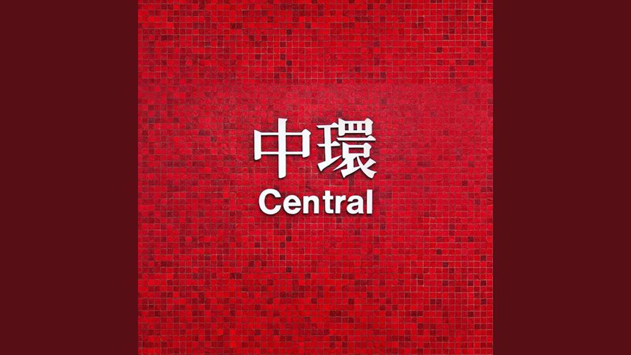 Central (Original Mix)
