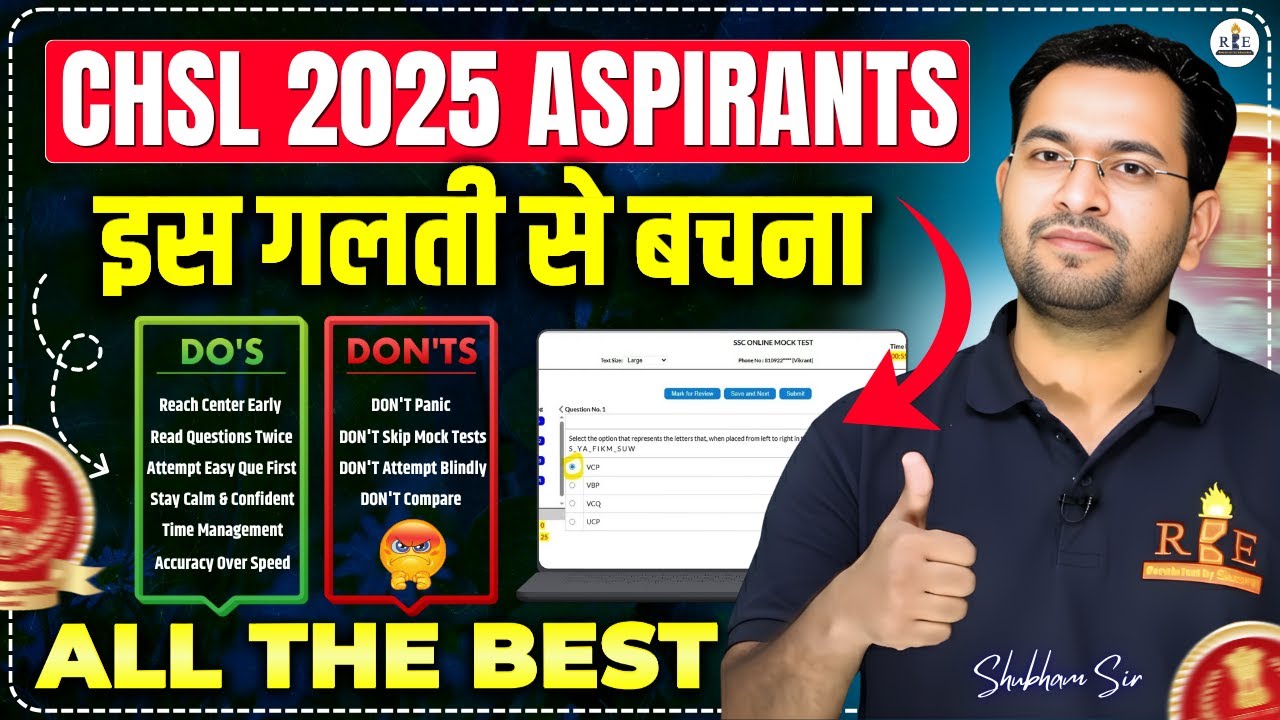 🔥 SSC CHSL 2025 | Top Last Minute Exam Tips + Major Do&rsquo;s & Don&rsquo;ts | Score Booster! Shubham Sir