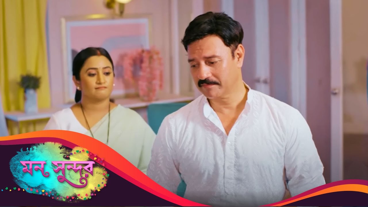 Mann Sundar | মন সুন্দর | Full Episode 653 | Bengali TV Show | Enterr10 Bangla