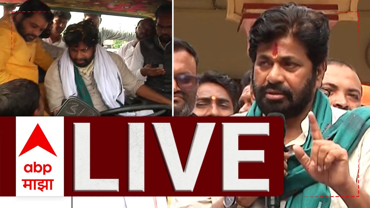 Bachchu Kadu LIVE | Manoj Jarange Meet Bacchu Kadu | Farmers Protest | ABP Majha LIVE