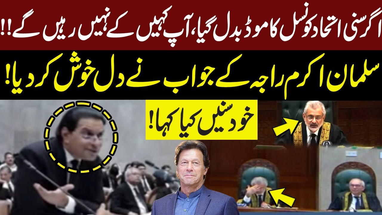 Salman Akram Raja Hard Hitting Reply To CJP in Supreme Court | Supreme Court Live | GNN