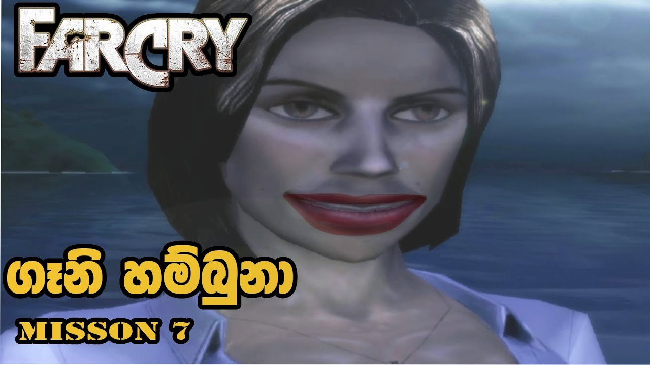 Far Cry Mission 07: Bunker. | Far Cry 1 mission 7 sinhala game play