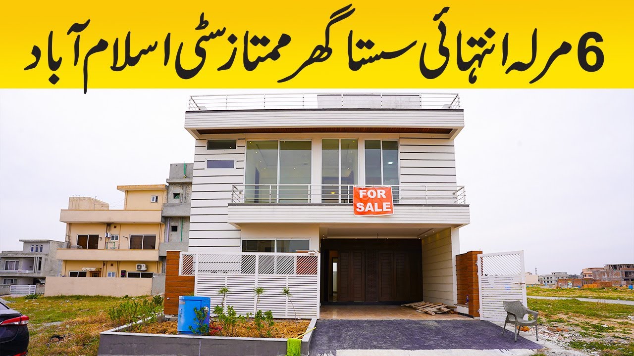 6 Marla Brand New House for Sale in Mumtaz City Islamabad