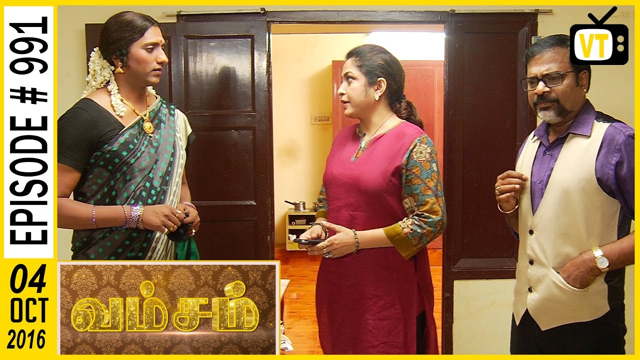 Vamsam - Vamsam | Tamil Serial | Sun TV | Episode 991 | 04/10/2016