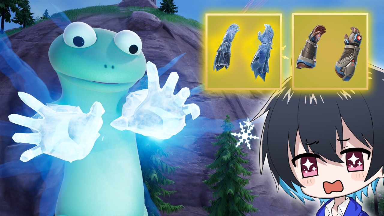 新ミシック『アイスキングのガントレット』と『セブンのパワーグローブ』がヤバすぎた【フォートナイト/Fortnite】