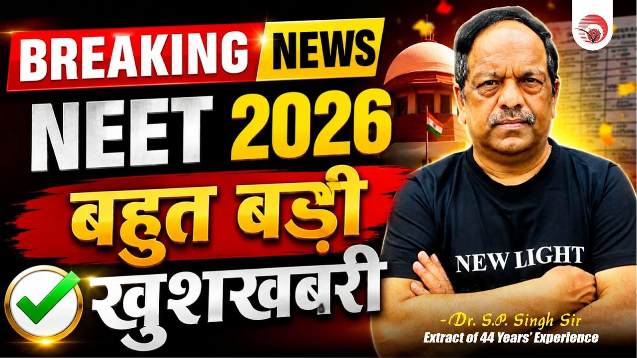 Breaking News | NEET 2026 Big News #neet2027 #newlightneet #newlightinstitute
