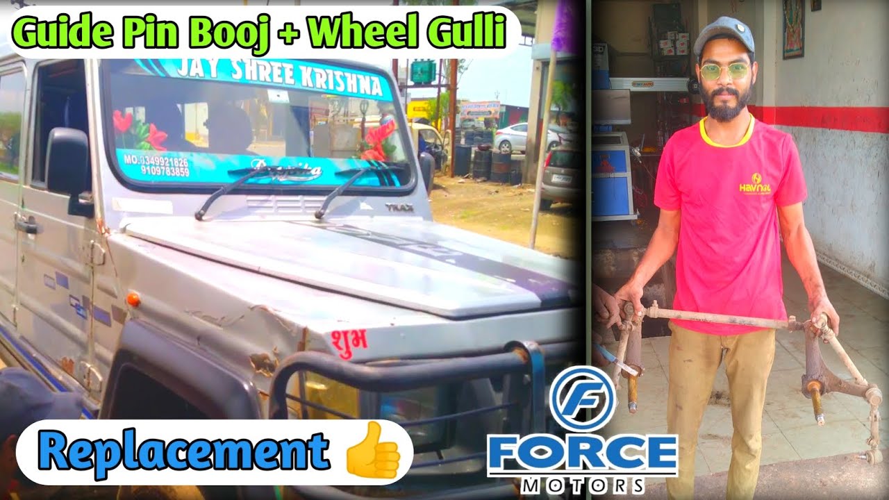 Force Cruiser (Toofan)  Guide Pin Booj + Wheel Gulli Replacement || Full Information in Hindi (No14)