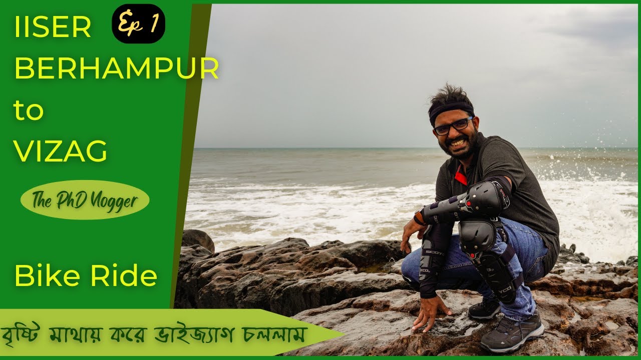 বৃষ্টি মাথায় নিয়ে ভাইজ্যাগ যাত্রা | IISER Berhampur To Vizag by Bike | Vizag-Araku Series |  Ep 1