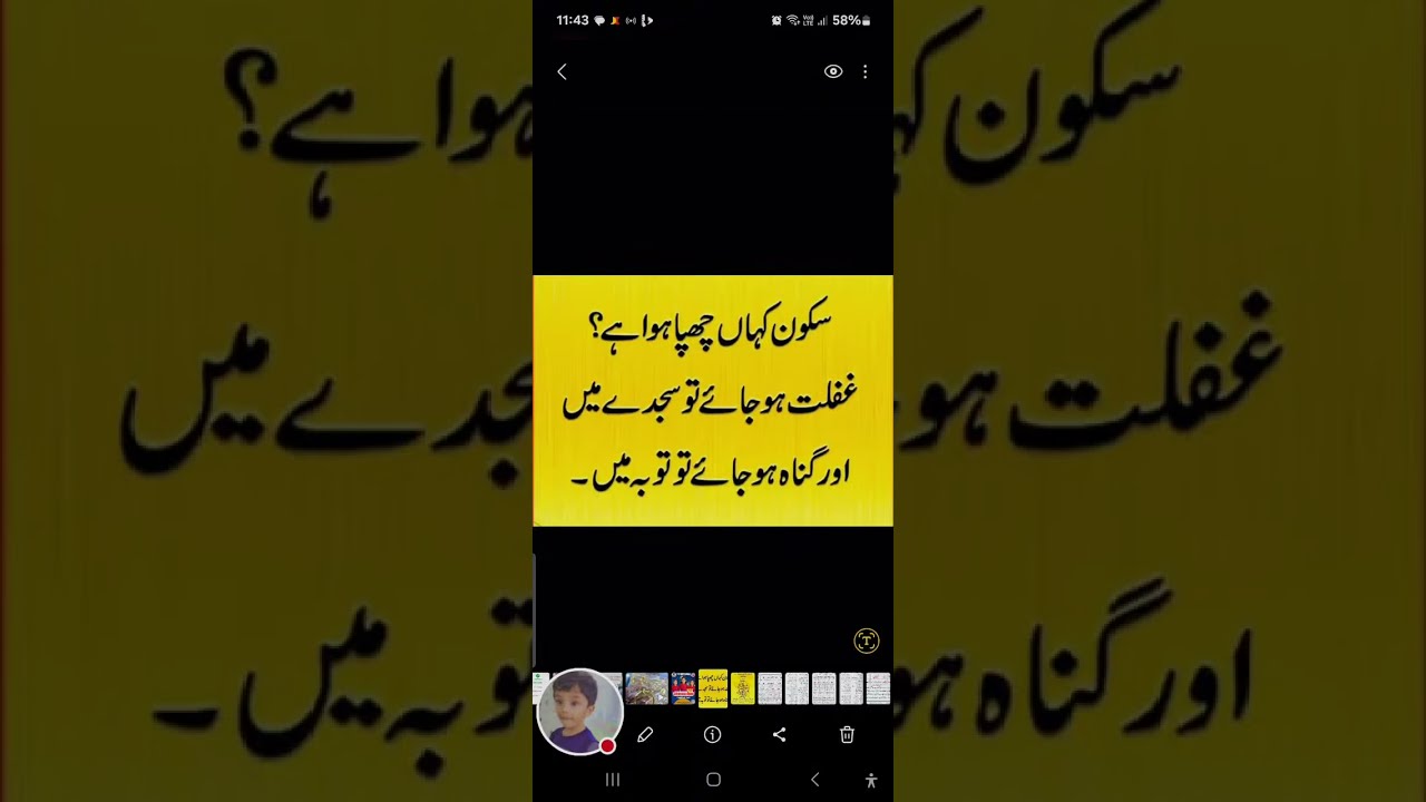 Abu Bakar درویش is live