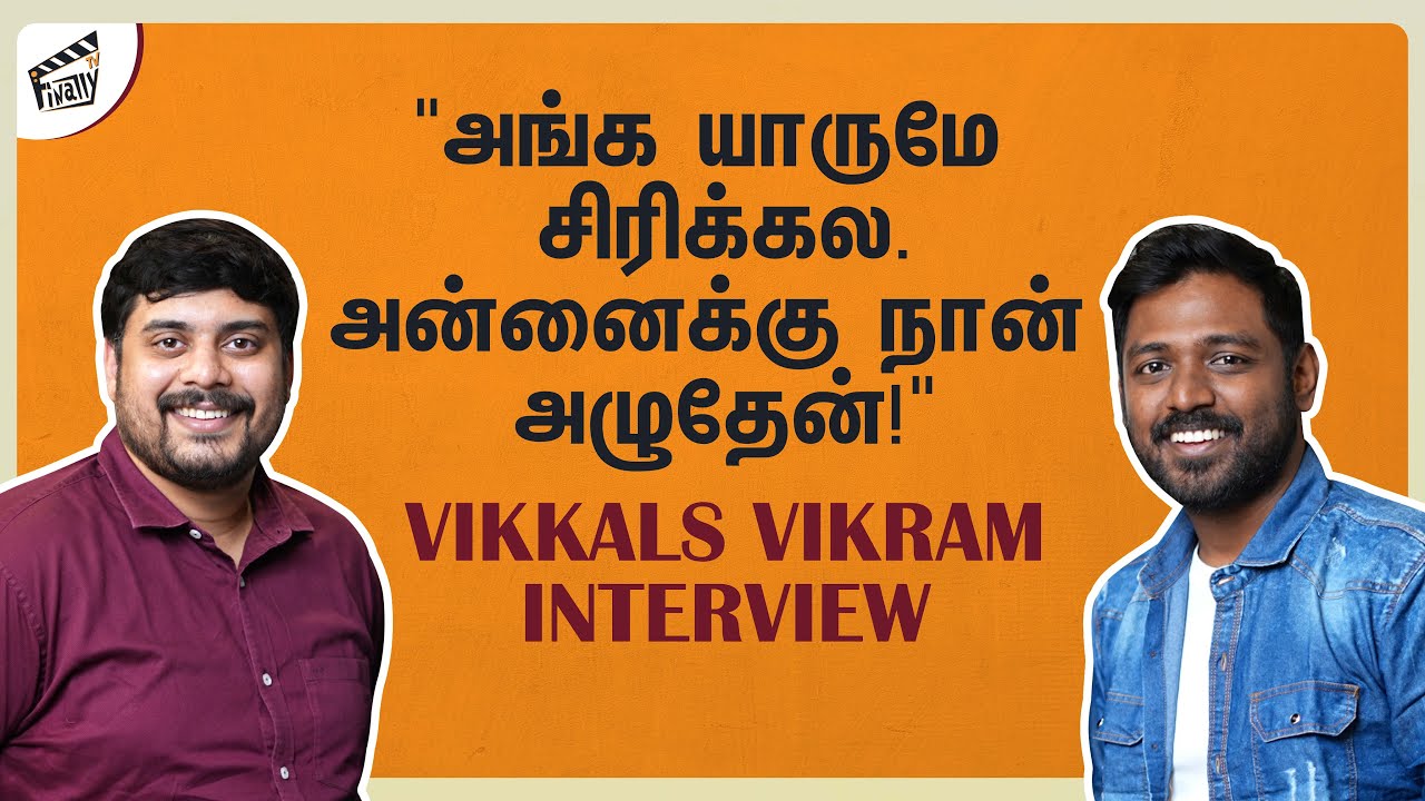 Vikkals Vikram Most Honest Interview with Maathevan | Finally TV