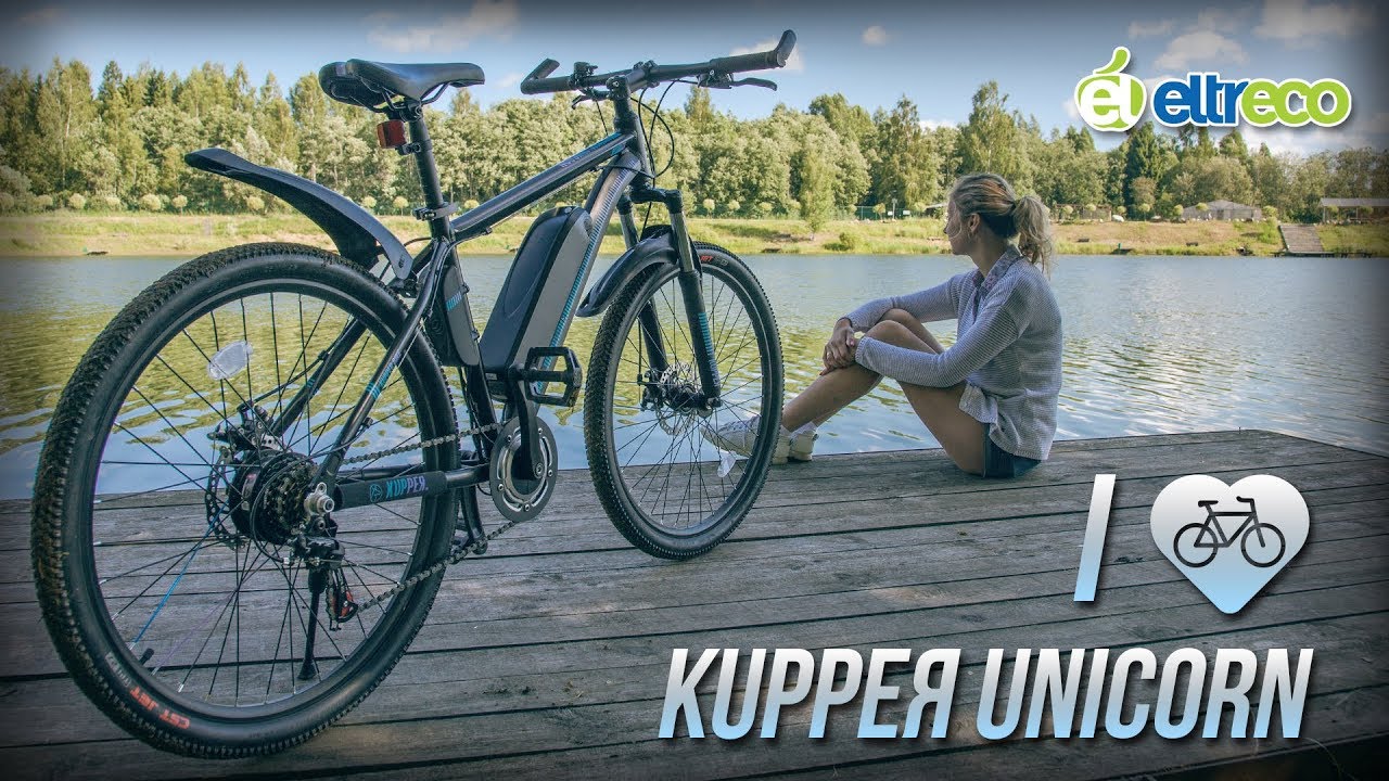 I Love Kupper Unicorn