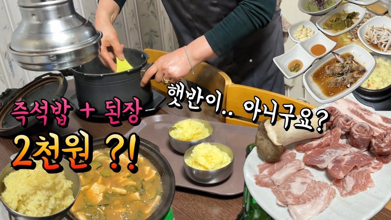 부모님 모시고 가고싶은 삼겹살집 1등. 22년 된 사직 야구장 참숯구이