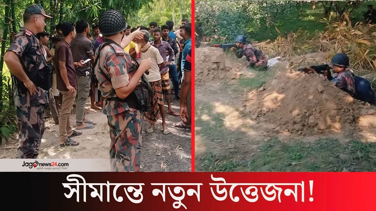বিএসএফের বেড়া দেয়ার চেষ্টা বিজিবির বাধায় পণ্ড | BSF | BGB | Chapainawabganj