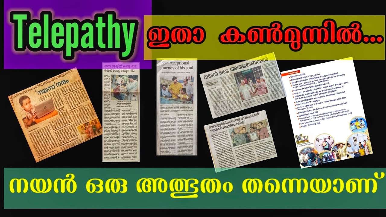Telepathy ഇതാ കണ്മുന്നിൽ l മനസ്സിന്റെ കാണാക്കയങ്ങൾ l Nayan l ഒരു Psychologist ന്റെ നേർസാക്ഷ്യം l