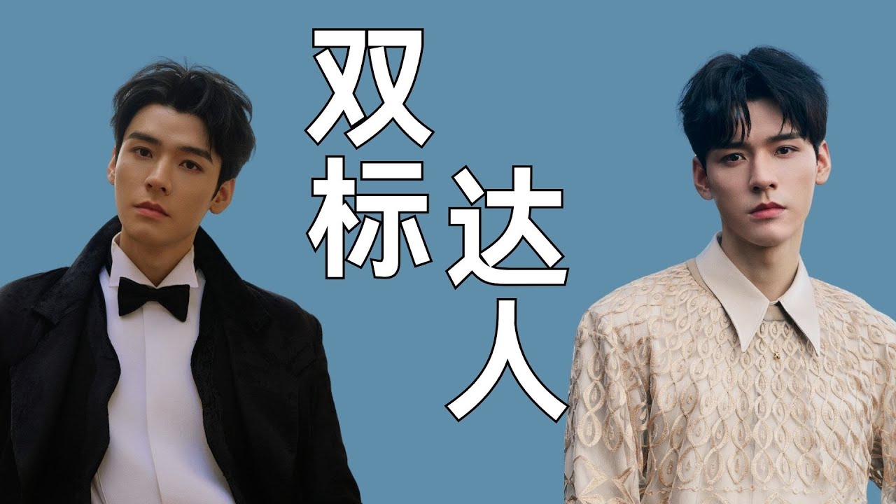 在《地球超新鲜》里就是“邪恶萨摩耶”，到了花少直接被夸成旅游好搭子，“双标”算是被龚俊玩明白了！#龚俊 #花儿与少年