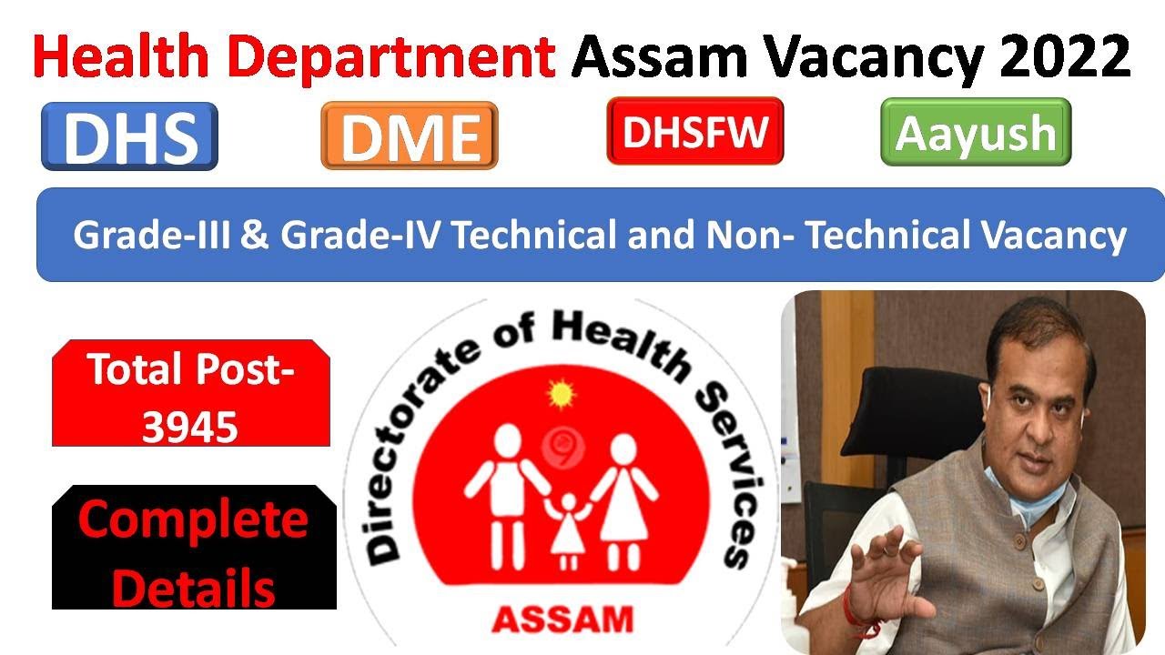 Assam Health Department Recruitment 2022 | Assam Health Department new recruitment 2022