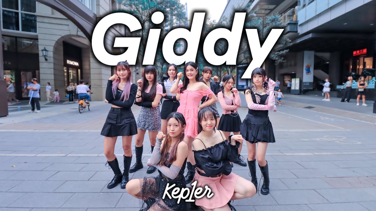 [KPOP IN PUBLIC] Kep1er(케플러) - Giddy | Dance Cover from TAIWAN | Ning🧸@Kep1er_Offcl