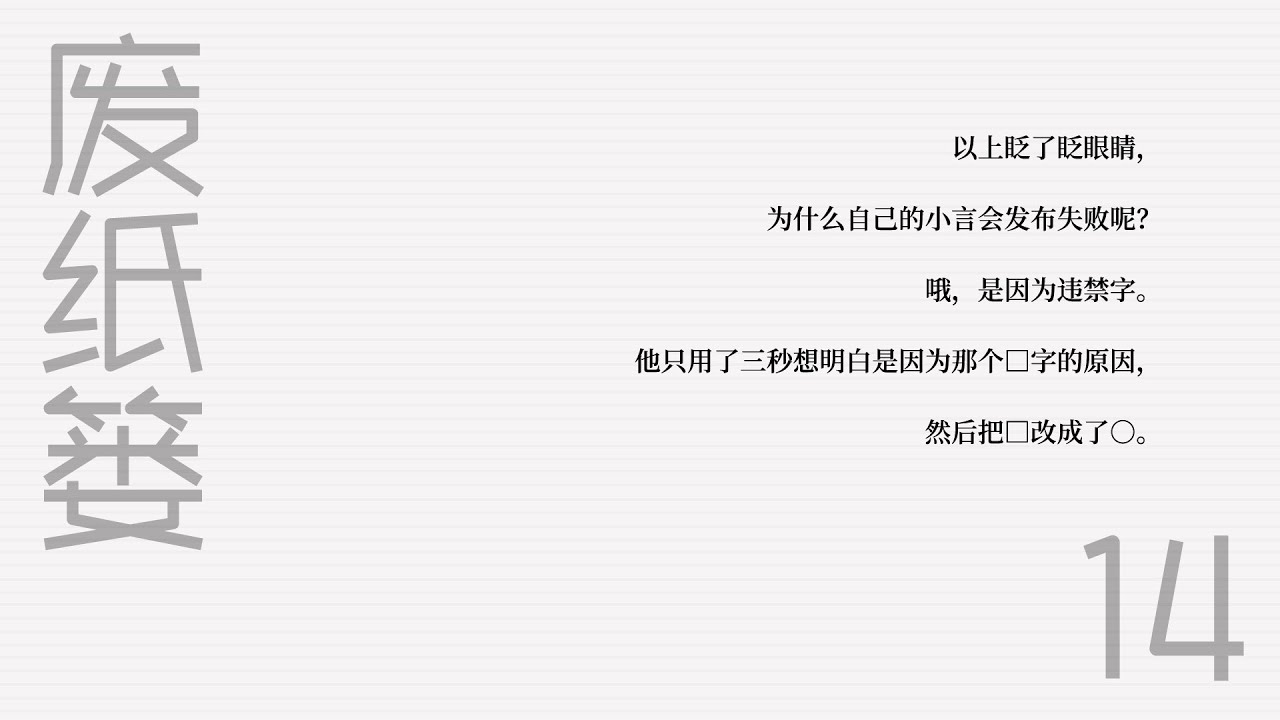 Queen of the flies 蝇后 | On Steam Trailer