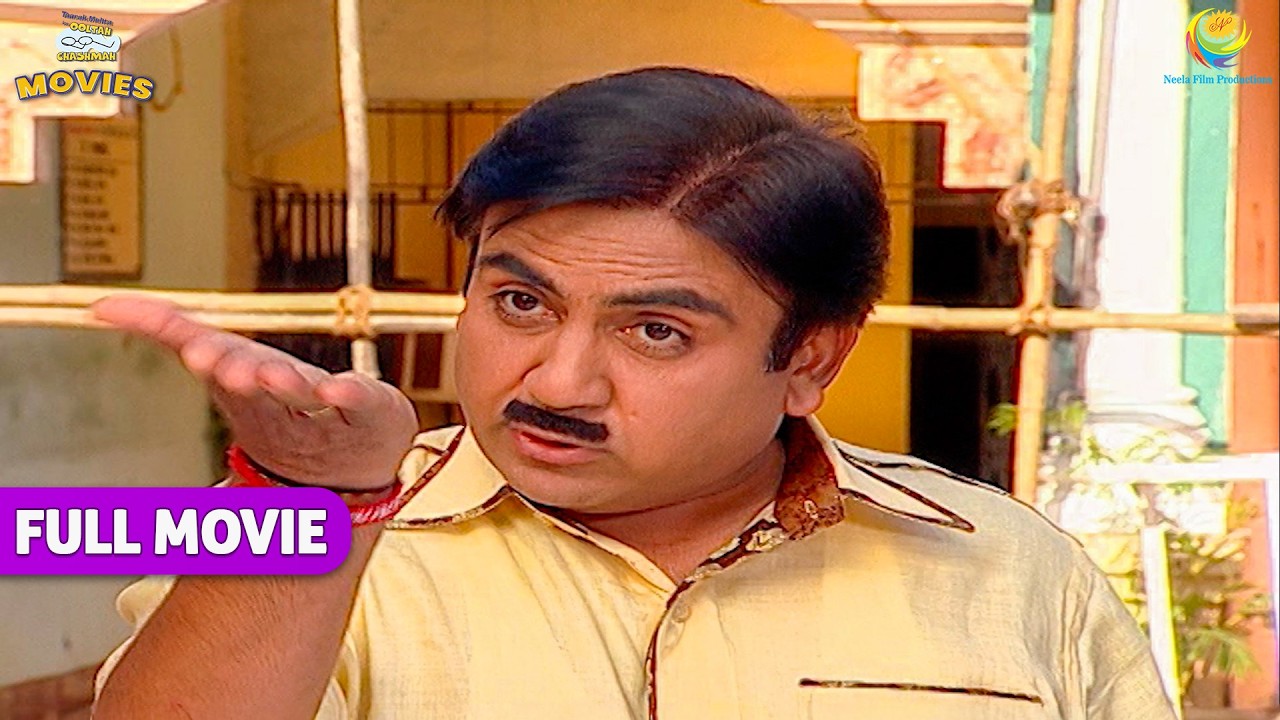 Popatlal को बेवकूफ़ बोलकर Jethya ने उड़ाया Majak! | TMKOC Movies| Taarak Mehta Ka Ooltah Chashmah |
