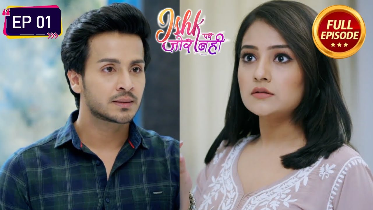 इश्क पर जोर नहीं | Ishk Par Zor Nahi New Full Episode 1 | TV Serial Latest Episode | Romantic Serial