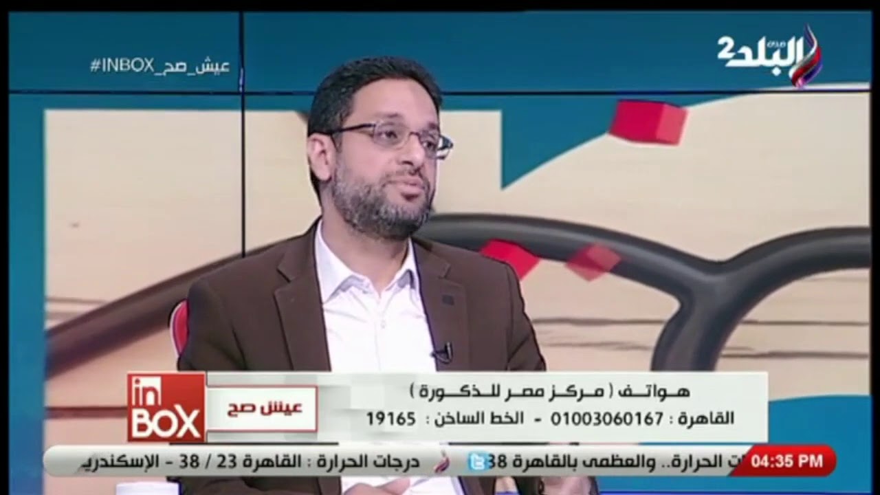 تعرف على أنواع علاج مشكلة صغر حجم العضو الذكري  عند الاطفال