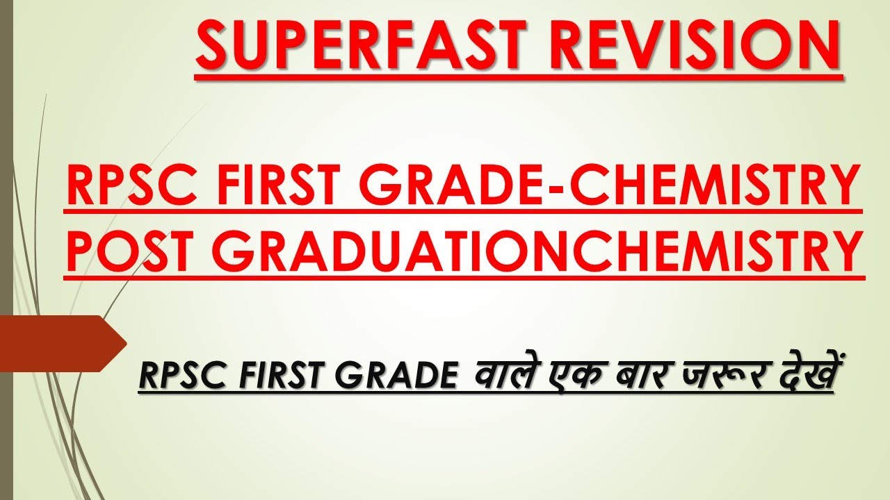 SUPER FAST REVISION -1- POST GRADUATION CHEMISTRY-RPSC FIRST GRADE CHEMISTRY |ONLINE CHEMISTRY|