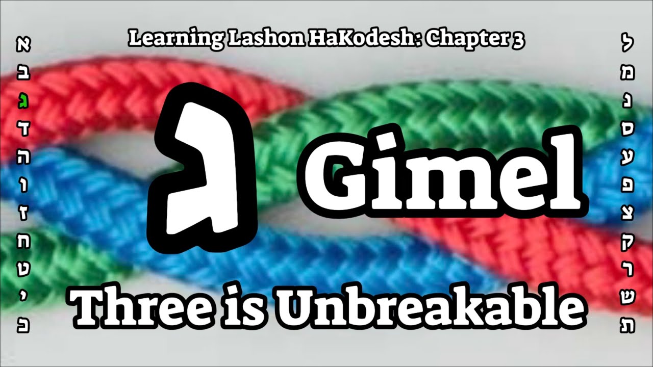 Eternal Kindness - GIMEL (Lashon HaKodesh: Chapter 3)