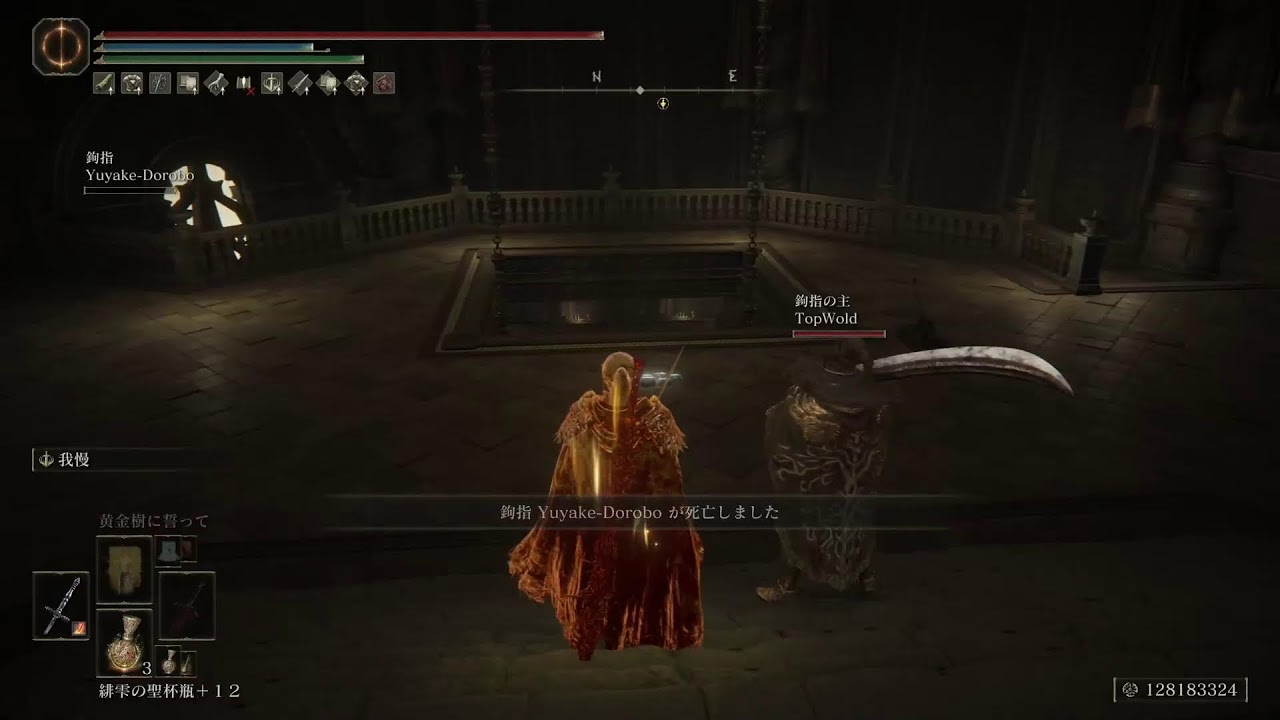 エルデンリング レベル1