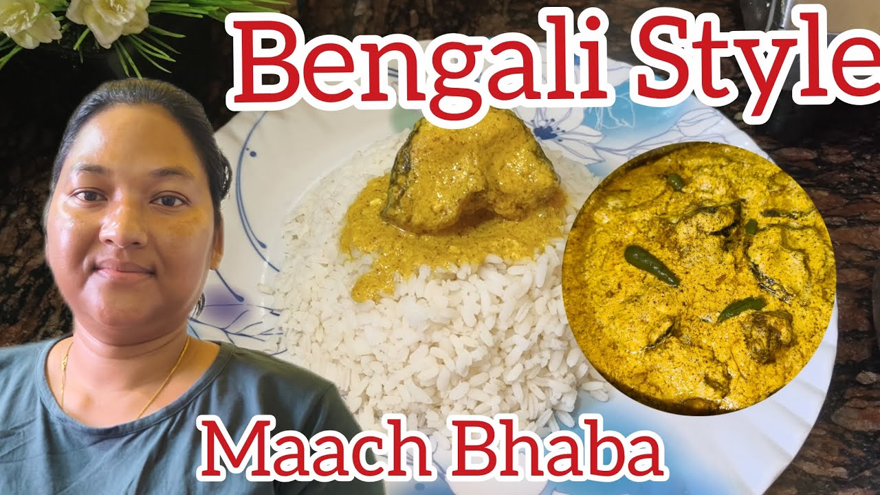 Bengali style fish curry maach bhapa delicious & yummy ||Usha'sSanthaliKitchen||