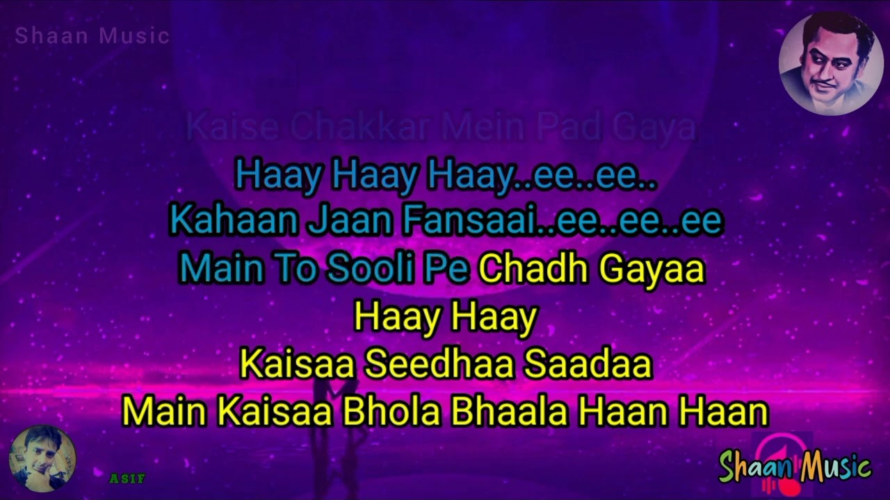 Khaike Paan Banaaras Wala, Karaoke With Lyrics _ Kishore Kumar