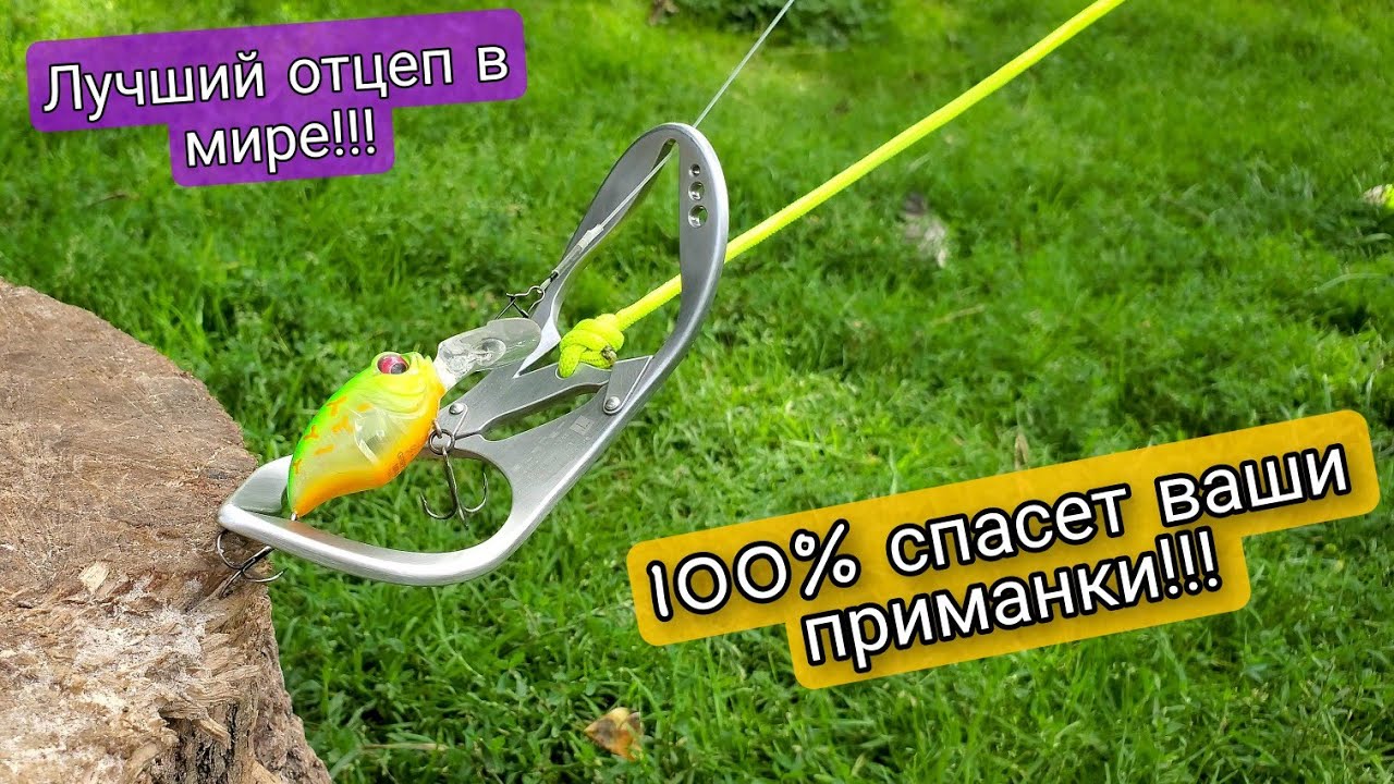 Лучший из лучших рыбацкий отцеп ( ретривер ) Surfer.