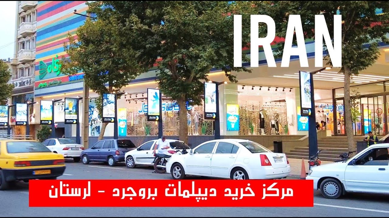 Lorestan State, Borujerd City Walking Tour, Diplomat Shopping Center, Iran Vlog 2022.
