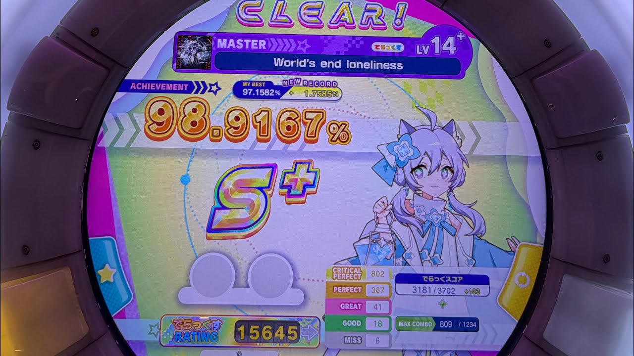 【maimai】World's end loneliness  master14+ S+