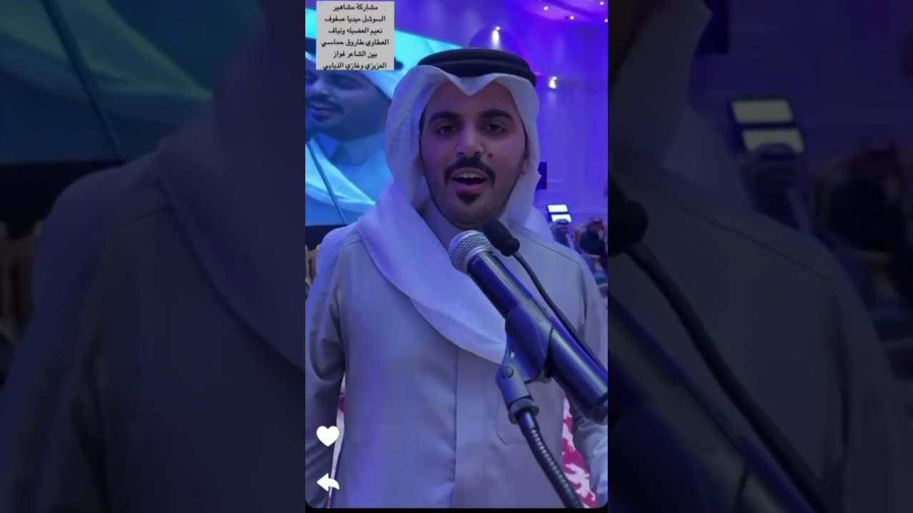 طاروق فواز العزيزي و غازي الذيابي من حفل حفر الباطن تاريخ ٩_٨_١٤٤٦