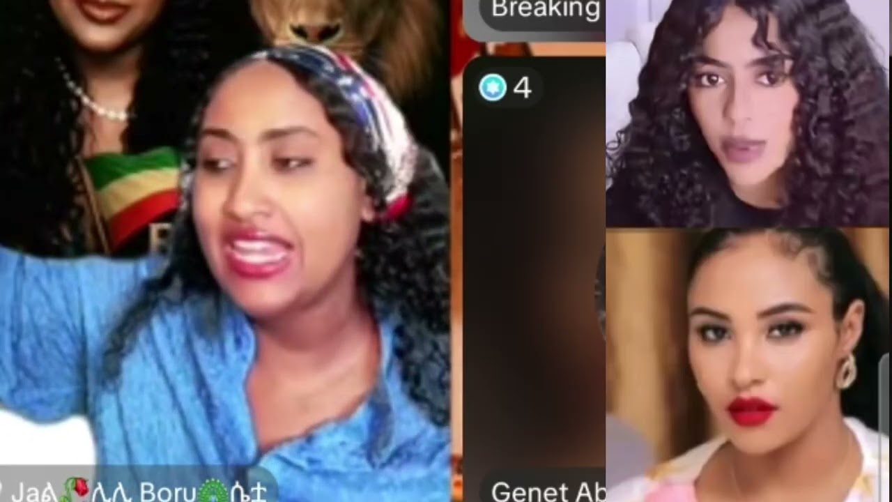 የእንቁርቲ 