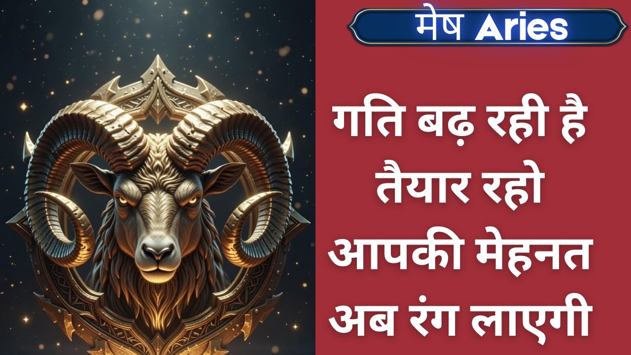 23 - 28 Feb 2026  राशि अब आपकी जिंदगी तेज़ी से आगे बढ़ने वाली है #astrology