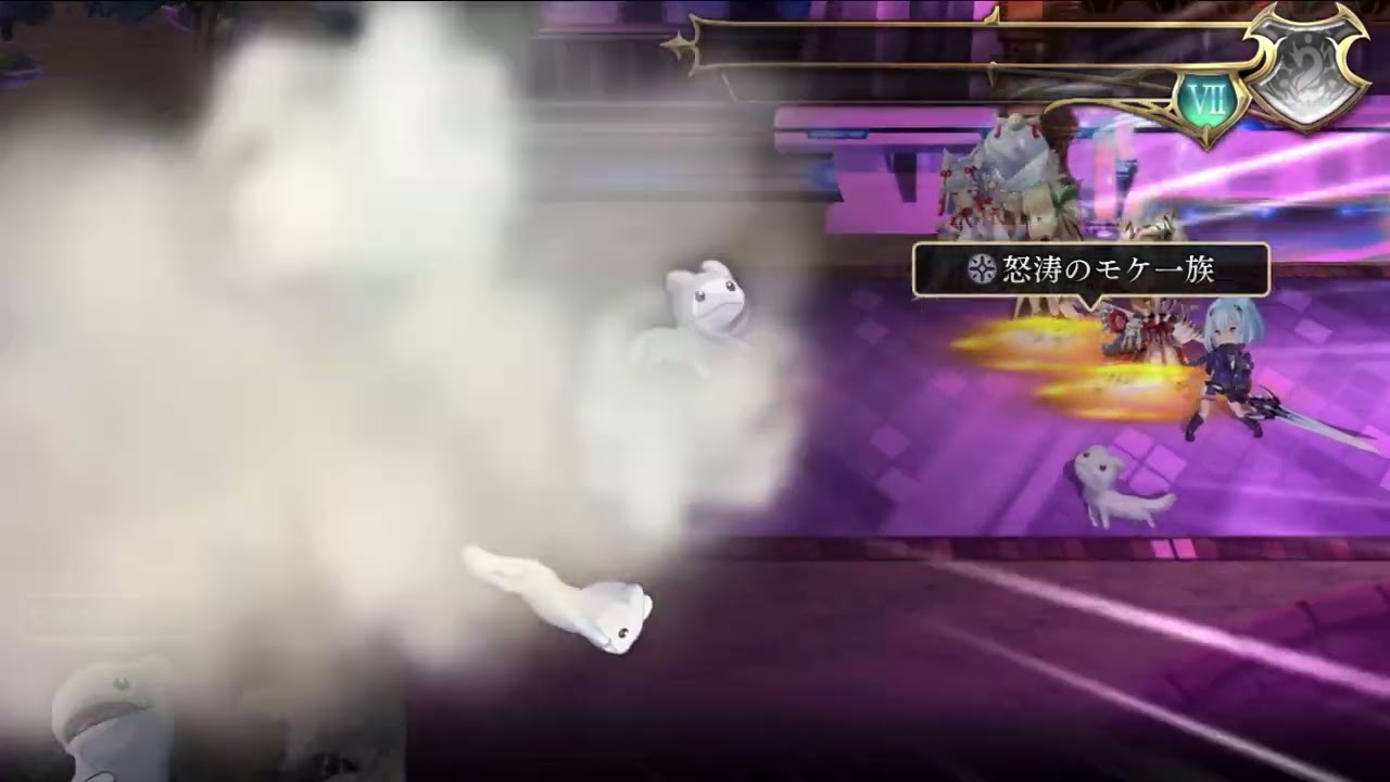 【アナザーエデン】未来外典 廻生 extreme STAGE1 【アナデン】