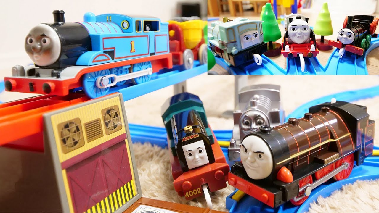 プラレール きかんしゃトーマス とびだせ友情の大冒険プラレールで遊んだよ