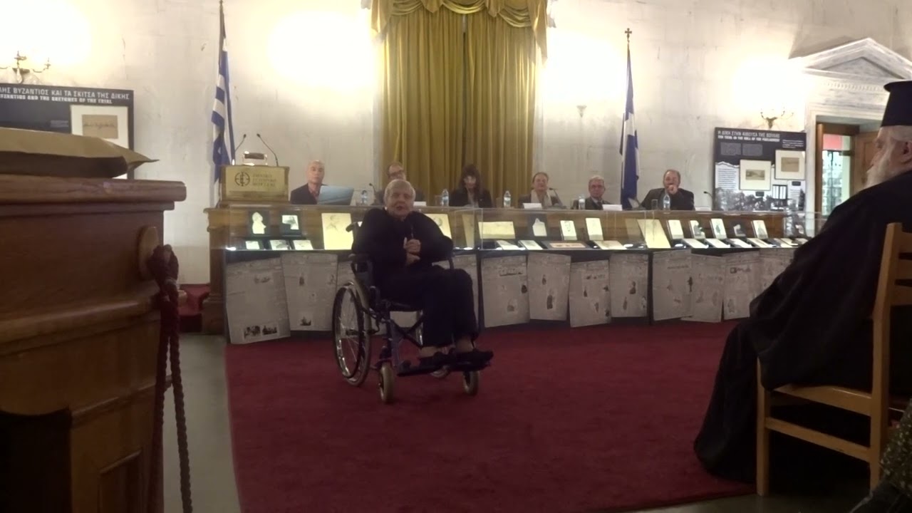 Παρέμβαση της κ. Ελένης Γλύκατζη-Αρβελέρ σε εσπερίδα για τα 80 χρόνια από τον θάνατο του Παλαμά