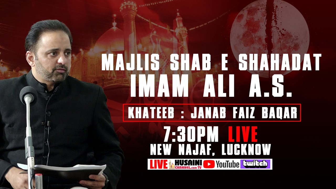 🔴LIVE | MAJLIS SHAB E SHAHADAT | HAZRAT IMAM ALI A.S. | JANAB FAIZ BAQAR | NEW NAJAF, LUCKNOW