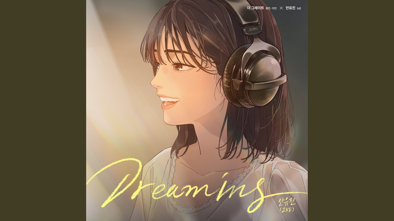 Dreaming (Dreaming)