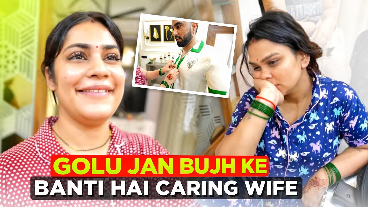 GOLU JAN BUJH KE BANTI HAI CARING WIFE | Family Fitness