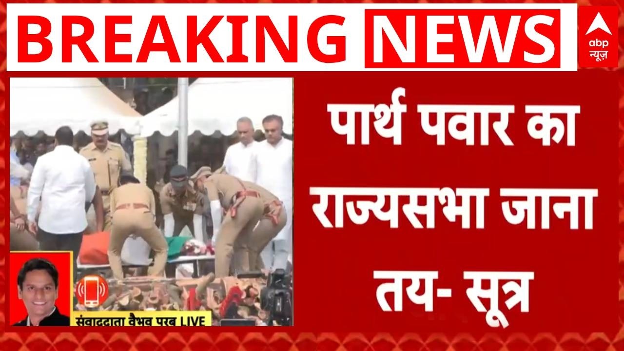 Breaking News: Sunetra Pawar होंगी महाराष्ट्र की पहली महिला डिप्टी CM | Maharastra Politics