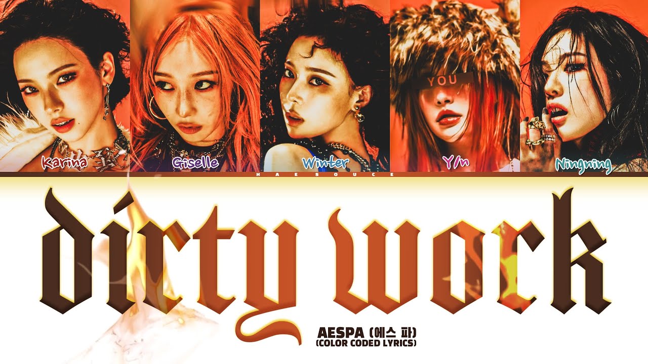 aespa 에스파 'Dirty Work' Lyrics | 5 members ver. (Color Coded Lyrics) You as a member