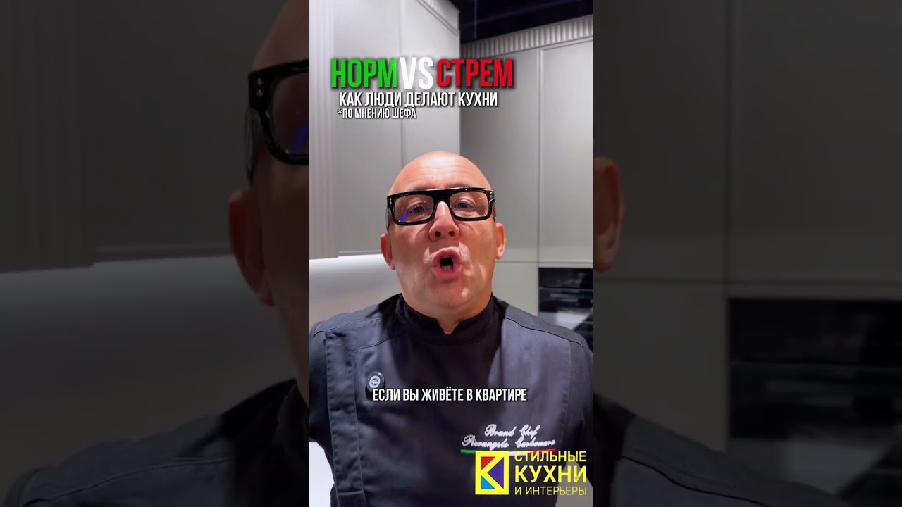 Кухни за 14 дней по индивидуальным меркам! Подписывайтесь на соцсети &laquo;Стильные Кухни и Интерьеры&raquo;⬇️
