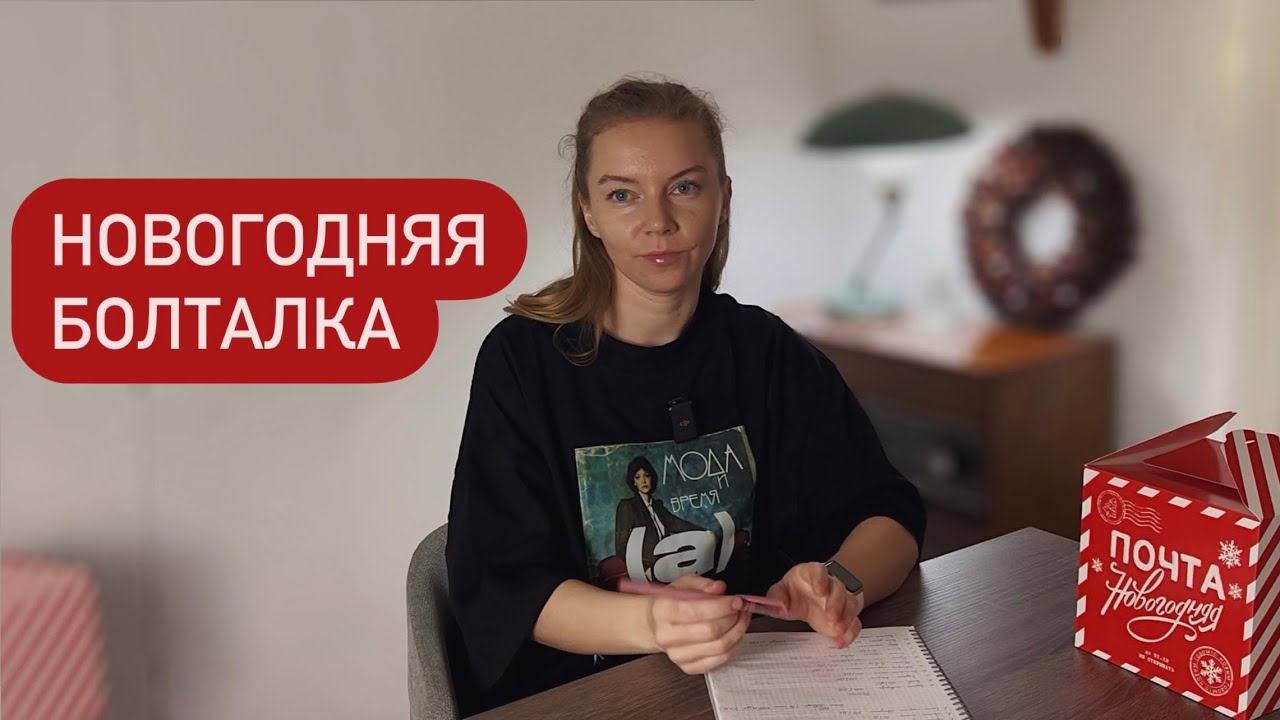 Будни мамы | Итоги расхламления на Авито за 2025 год 📦🎄| Влог без монтажа